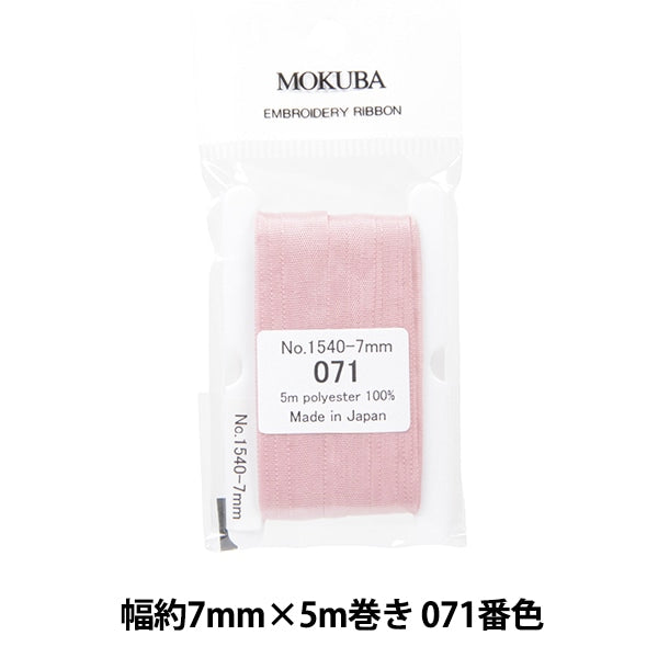 Ribbon "embroideryRibbon ER1540 Width about 7mm x 5m roll 071 color "MOKUBA wood horse