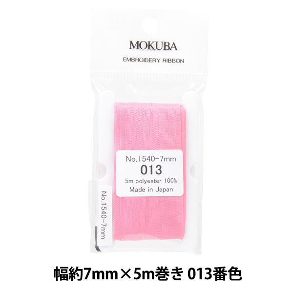 Ribbon "embroideryRibbon ER1540 Width about 7mm x 5m roll 013 color "MOKUBA wood horse