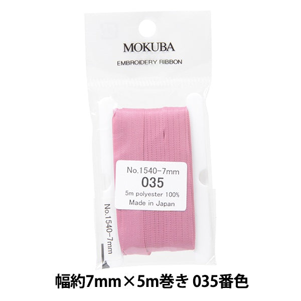 Ribbon "embroideryRibbon ER1540 Width about 7mm x 5m roll 035 color "MOKUBA wood horse