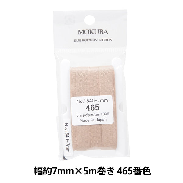 Ribbon "embroideryRibbon ER1540 Width about 7mm x 5m rolls 465th color "MOKUBA