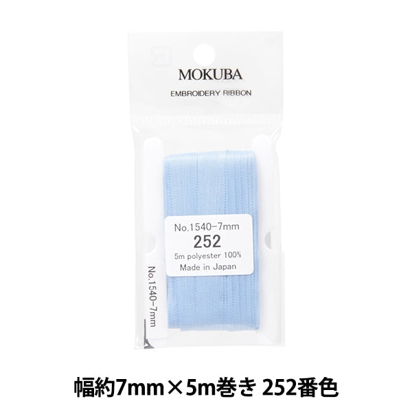 Ribbon "embroideryRibbon ER1540 Width about 7mm x 5m roll 252 color "MOKUBA
