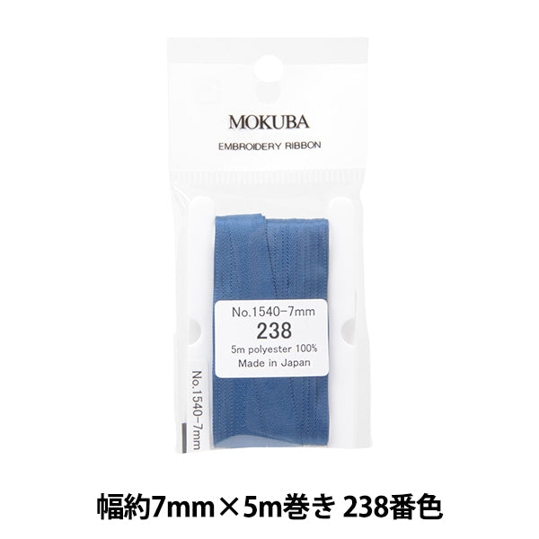 丝带 “刺绣丝带 ER1540宽度约7mm x 5m卷238颜色“ Mokuba木马