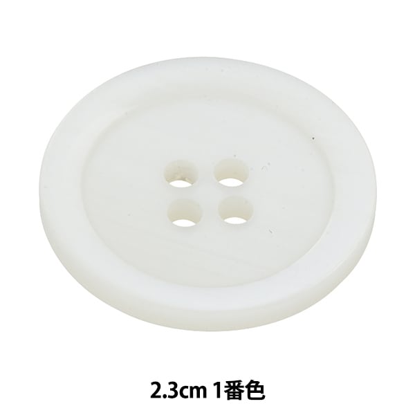按钮“ avient kaikai touk按钮2.3厘米1号颜色OSP-1538 10066362”贝尔艺术