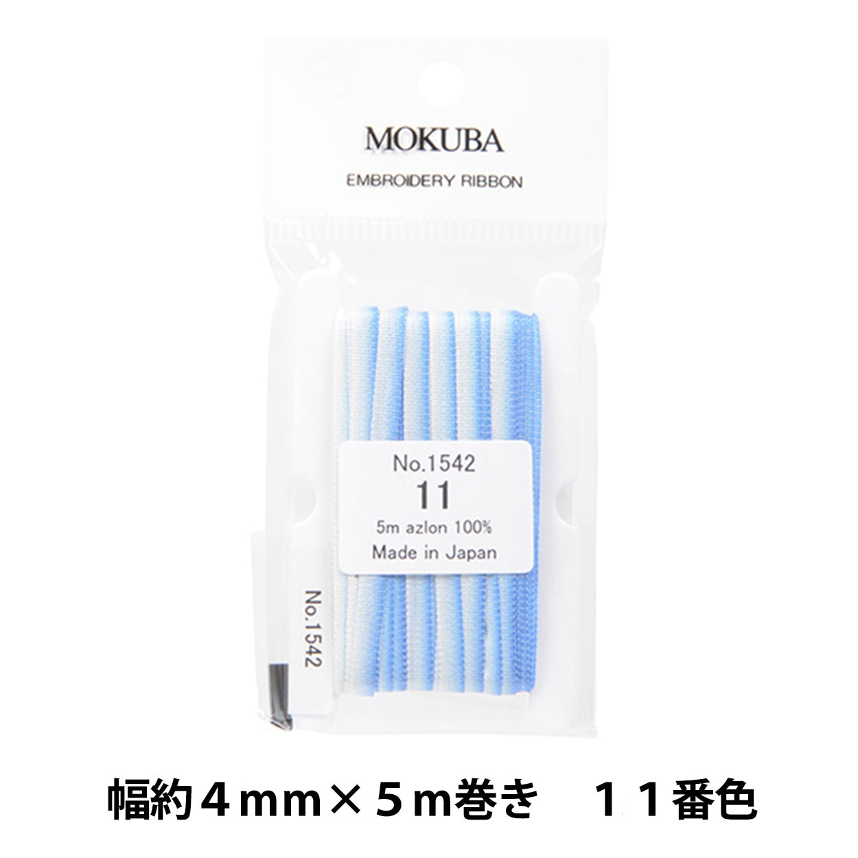丝带 “刺绣丝带 ER1542-11编号“ Mokuba木马