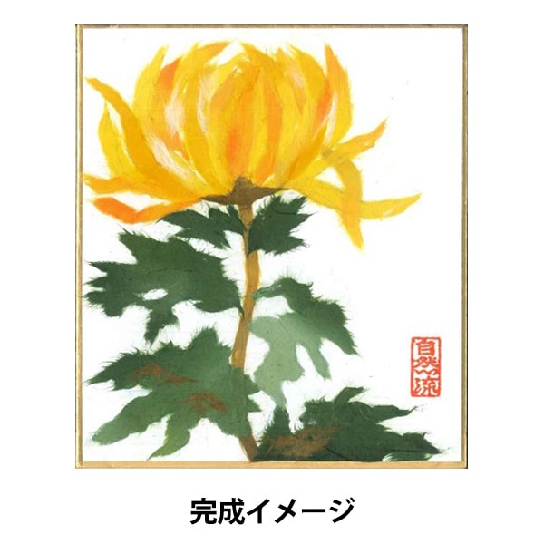 Chigiri Picture Kit "Natural Flowy Picture Mini Color Paper Set Kiku"