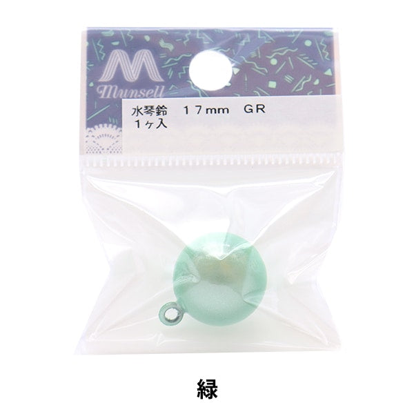 手工藝支架“ Suizukin Bell 1.7厘米綠色”