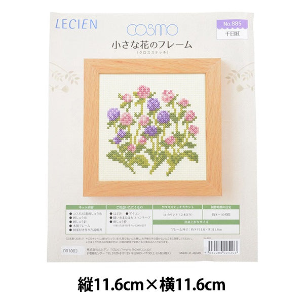 Embroidery kit "Small flower frame Sennichi Red 885" LECIEN Lecien COSMO Cosmo