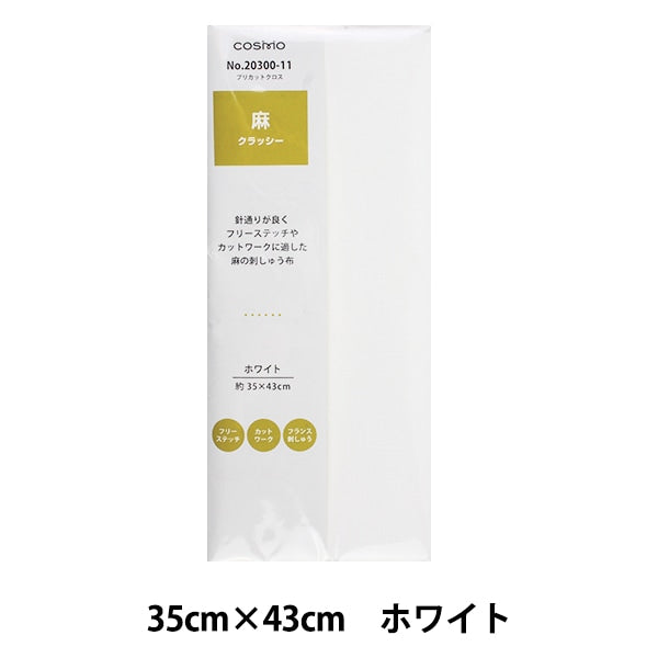 刺绣布 “大麻优雅的白色35×43cm 20300-11” lecien Lecien Cosmo Cosmo