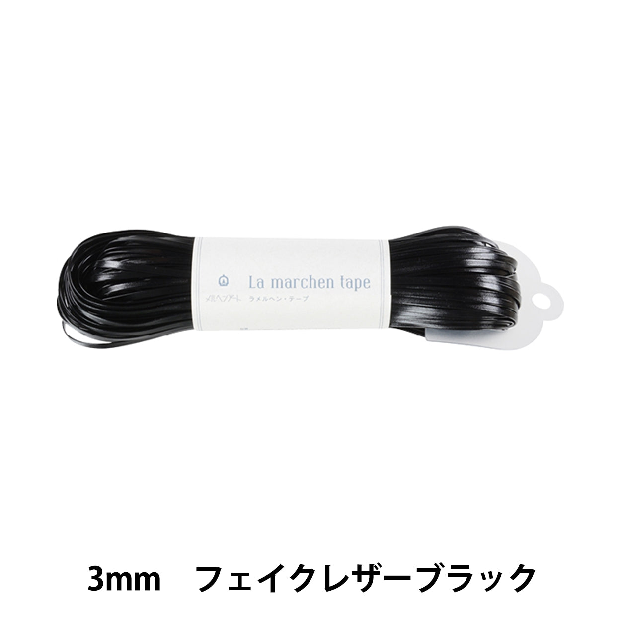 工艺绳 “ Ramel Hen Tape 3mm 50m假皮革黑色” Marchenart Fairy Art