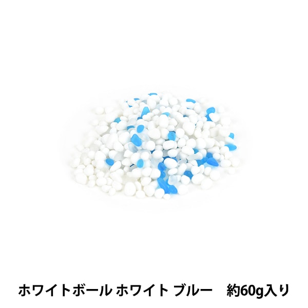 花材料“白球白色蓝色ZS1193”