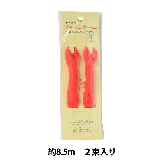 Craft Cord "Fine Yarn 2 bundles #4" inazuma Inazuma