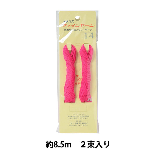 Craft Cord "Fine Yarn 2 bundles #14" INAZUMA Inazuma