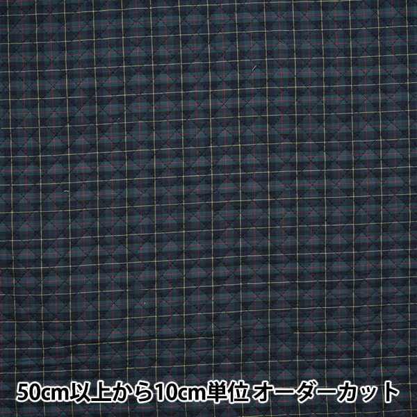【数量5から】 生地 『先染めタータンキルト 紺地 Q51010-206』