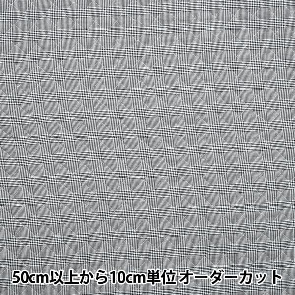 【数量5から】 生地 『先染めタータンキルト グレンチェック Q51010-402』