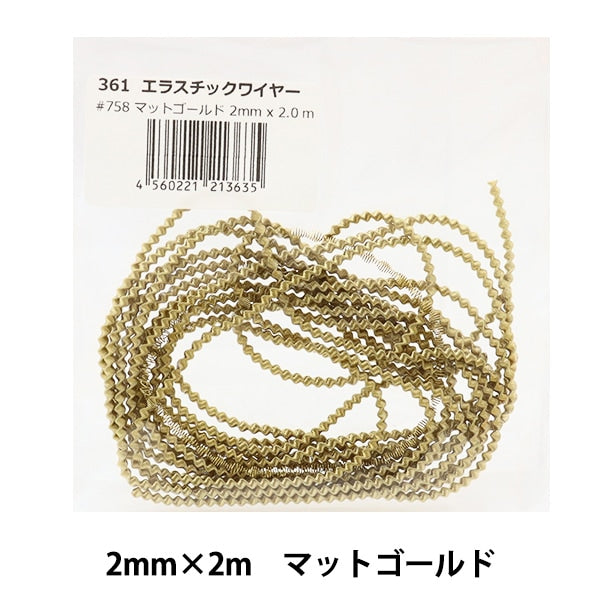 Handicraft wire "Erastic wire 2mm x 2m mat gold #758"