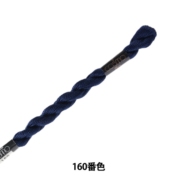 刺绣线程“ Cosmo第五刺绣线169颜色” lecien Lecien Cosmo Cosmo