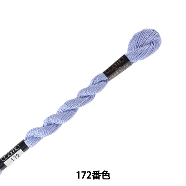 刺绣线程“宇宙5号刺绣线172th颜色” lecien Lecien Cosmo Cosmo