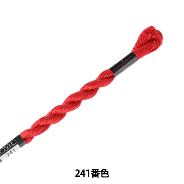 绣花线“ Cosmo第五刺绣线241st颜色” lecien Lecien Cosmo Cosmo
