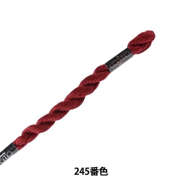 绣花线“ Cosmo第五刺绣线245th颜色” lecien Lecien Cosmo Cosmo