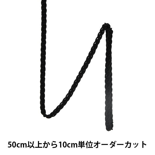【数量5から】 手芸ブレード 『レーヨンブレード 幅約4mm 黒 111-1231-009』