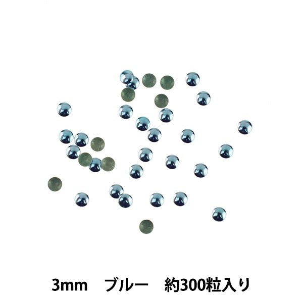 水钻“金属热固定3mm蓝色RO0305”