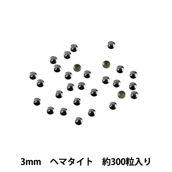 水钻“金属热固定3mm赤铁矿RO0308”