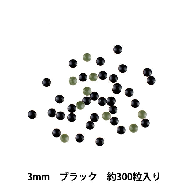 水钻“金属热固定3mm黑色RO0309”