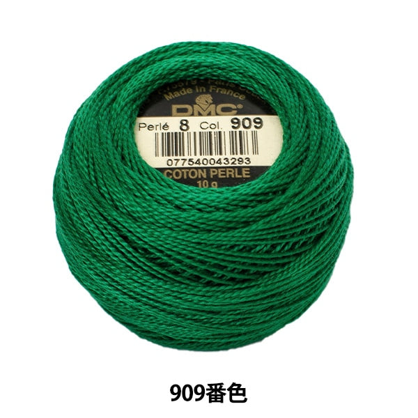 繡花線“ DMC 8號刺繡線909” DMC DMSEA