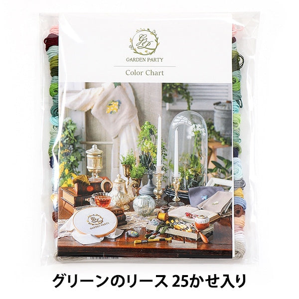 刺绣线程“带启动的绿色租赁GP-25C的花园派对刺绣线程” Olympus