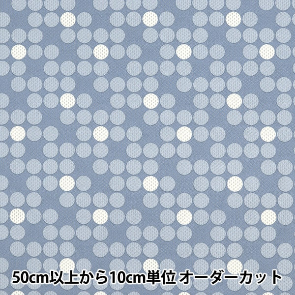 【数量5から】 生地 『抗ウイルス・防臭 ウォータークールクロス ドットブルー 155-2612-C2』
