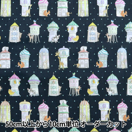 【数量5から】 生地 『60ローン デジタルプリント yukiemon ハウス DP-4400-3C』