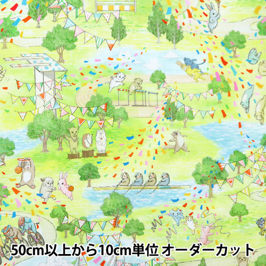 【数量5から】 生地 『60ローン デジタルプリント yukiemon スポーツ DP-4400-5A』