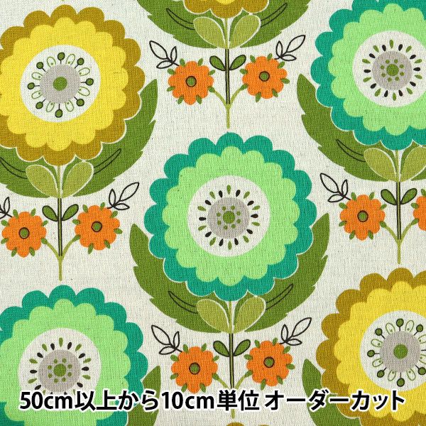 【数量5から】 生地 『綿麻キャンバス 花柄 グリーン×イエロー 99098-1C』