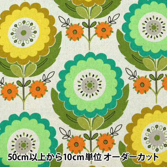【数量5から】 生地 『綿麻キャンバス 花柄 グリーン×イエロー 99098-1C』