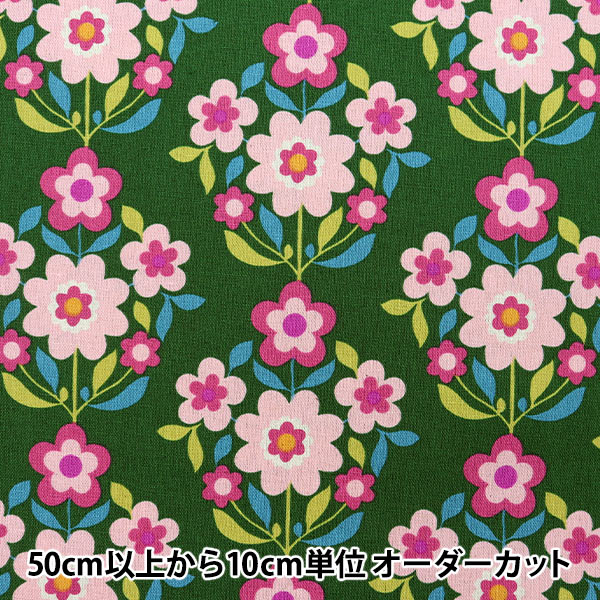 【数量5から】 生地 『綿麻キャンバス 花柄 グリーン×ピンク 99098-2D』