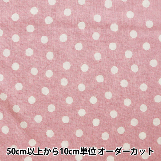 【数量5から】 生地 『抗ウイルス機能繊維CLEANSE®(クレンゼ®) スケア ラフドット ピンク ZE10359L-A』