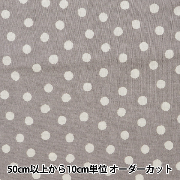 【数量5から】 生地 『抗ウイルス機能繊維CLEANSE®(クレンゼ®) スケア ラフドット グレー ZE10359L-E』