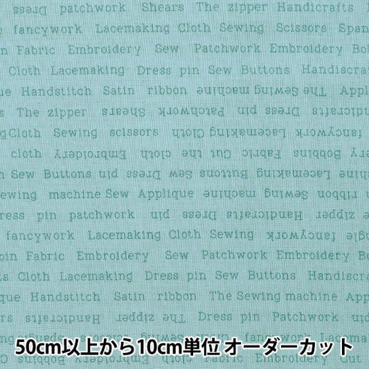 【数量5から】 生地 『抗ウイルス機能繊維CLEANSE®(クレンゼ®) スケア 英字 ブルー ZE10360L-C』