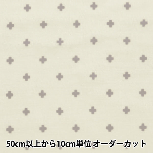 【数量5から】 生地 『抗ウイルス機能繊維CLEANSE®(クレンゼ®) Wガーゼ クロス柄 ホワイト ZE10360L-E』