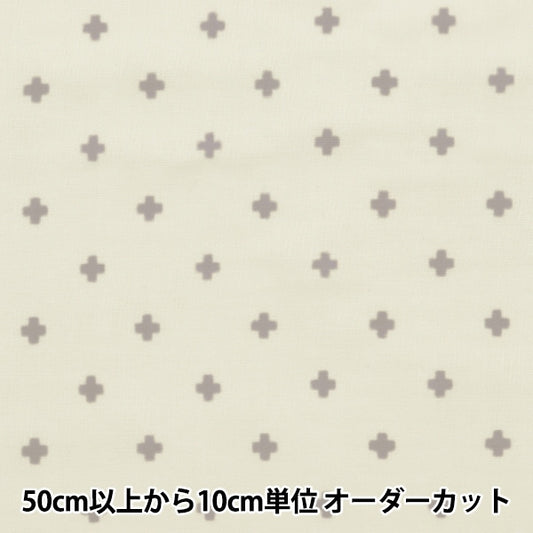 【数量5から】 生地 『抗ウイルス機能繊維CLEANSE®(クレンゼ®) Wガーゼ クロス柄 ホワイト ZE10360L-E』