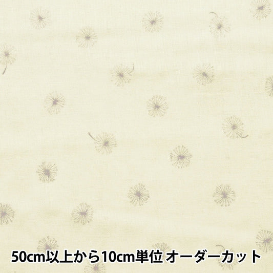 【数量5から】 生地 『抗ウイルス機能繊維CLEANSE®(クレンゼ®) Wガーゼ 綿毛柄 ホワイト ZE10362L-A』