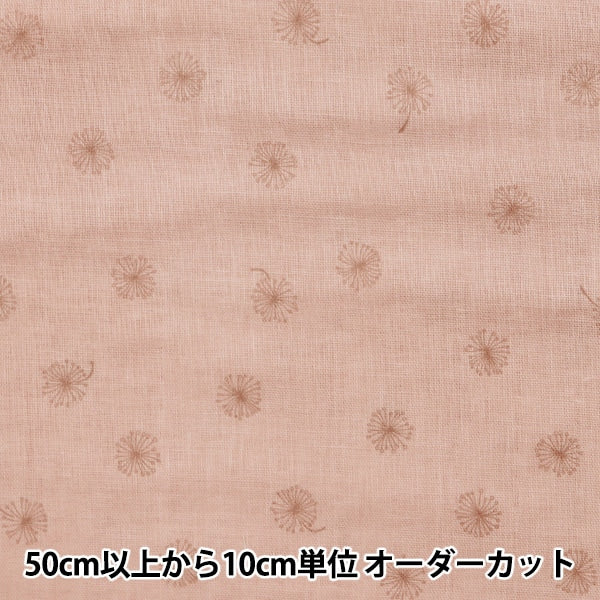 【数量5から】 生地 『抗ウイルス機能繊維CLEANSE®(クレンゼ®) Wガーゼ 綿毛柄 ピンク ZE10362L-B』