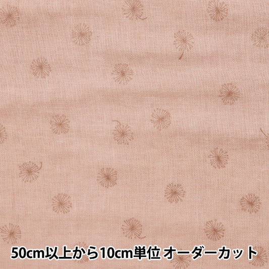 【数量5から】 生地 『抗ウイルス機能繊維CLEANSE®(クレンゼ®) Wガーゼ 綿毛柄 ピンク ZE10362L-B』