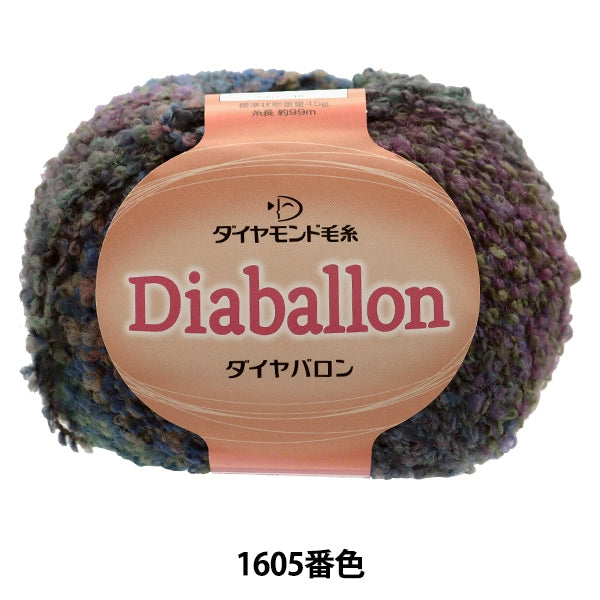 秋冬纱线 “透音(钻石男爵)1605”钻石钻石