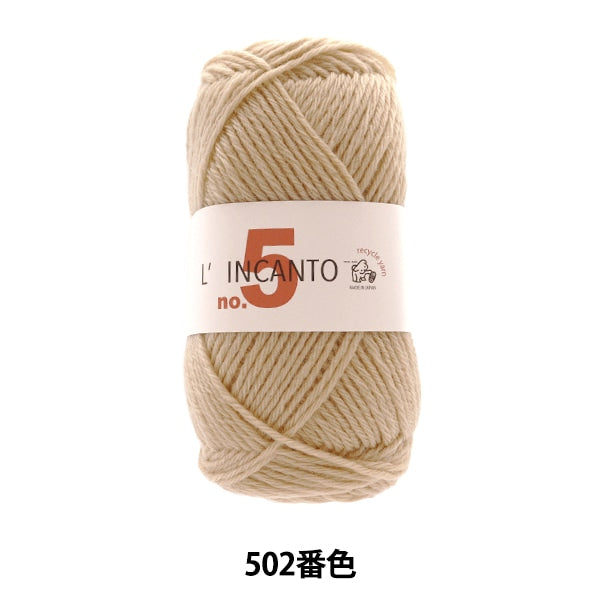 秋冬紗線 “ 502號襯裡”顏色” Puppy