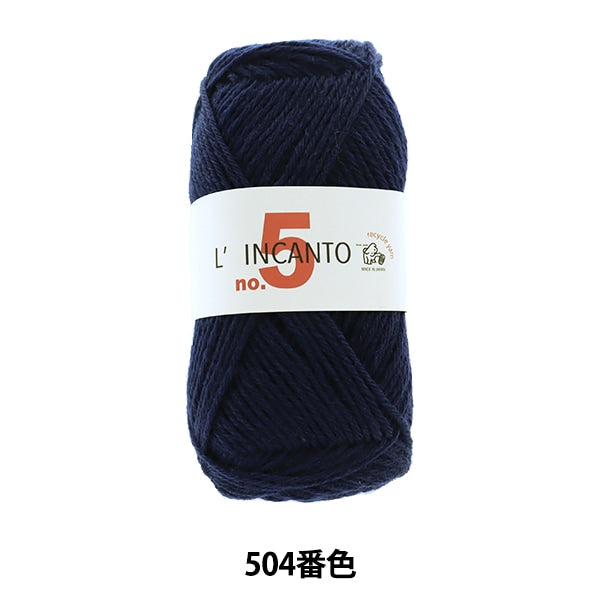 秋冬紗線 “ 504號襯裡”顏色” Puppy