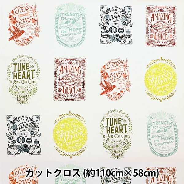 織物 “ moda打印 板材織物 剪布 關於110×58厘米多45521-11的歌曲手冊”