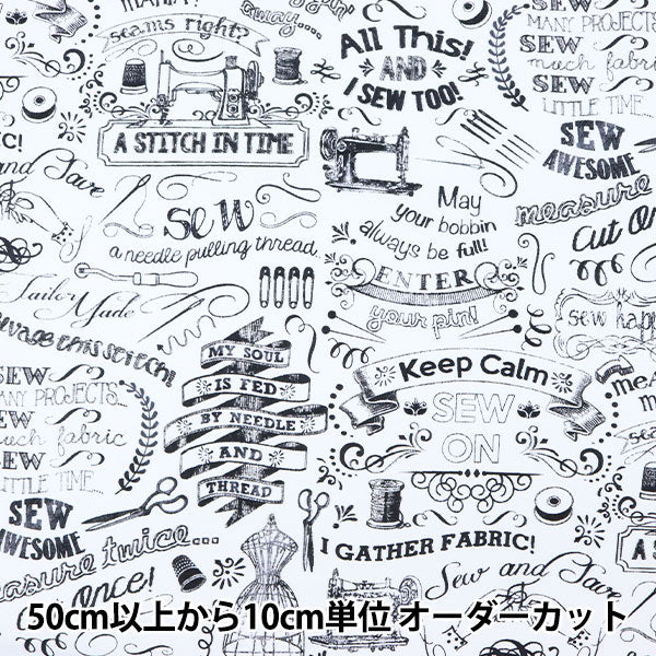 【数量5から】 生地 『インクジェットプリント ソーイング C3417-WHITE』 USAコットン