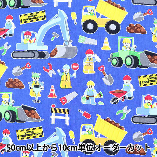【数量5から】 生地 『インクジェットプリント ワーカーズ KIDZ-C2749』 USAコットン