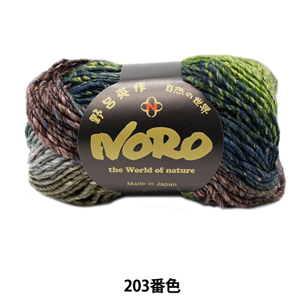 秋冬纱线 “丝绸花园203颜色” Noro Hidaku Noro